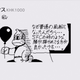 Illustration for article titled Check Out This Great emDonkey Kong/em Miiverse Art